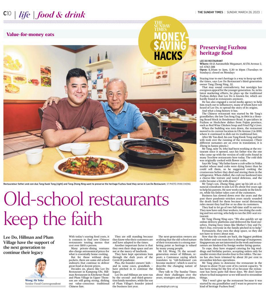 The Sunday Times feature