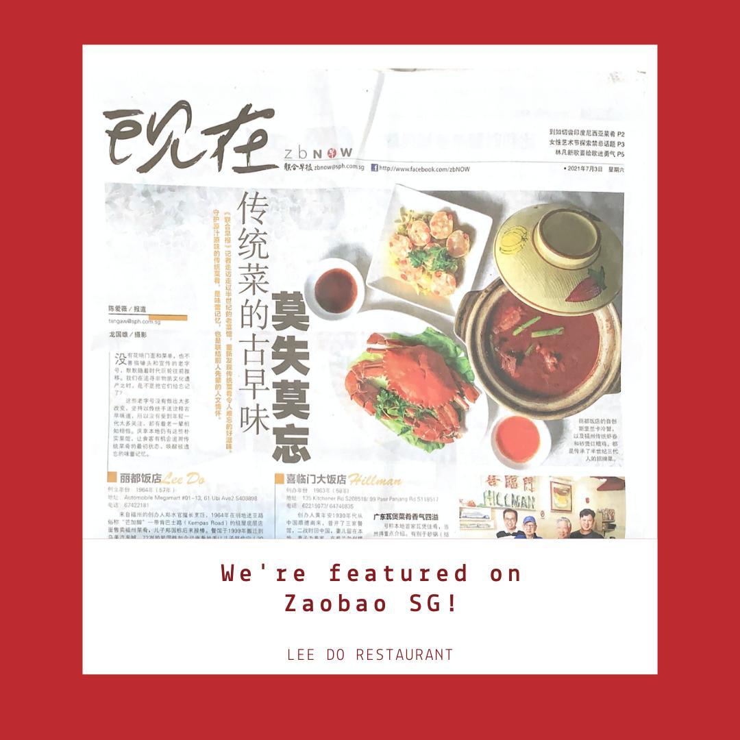 Lianhe Zaobao feature